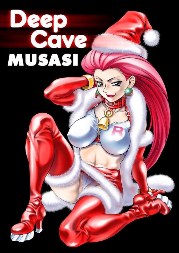 Especial-natal-hentai-17