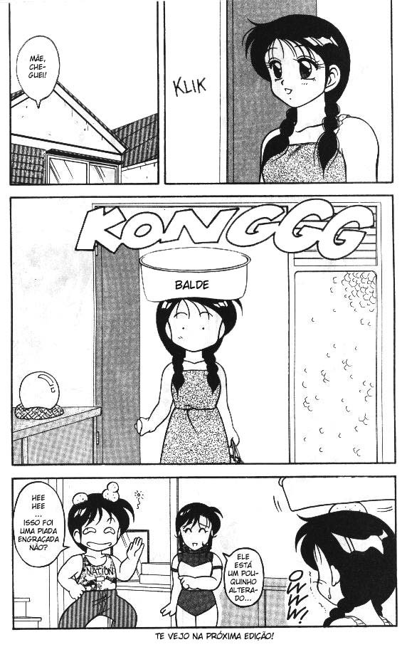 hq-hentai-super-taboo-8-19