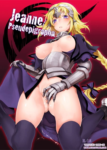 Jeanne, a estudiosa - Doujin