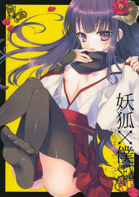 Ensinando a maninha a foder