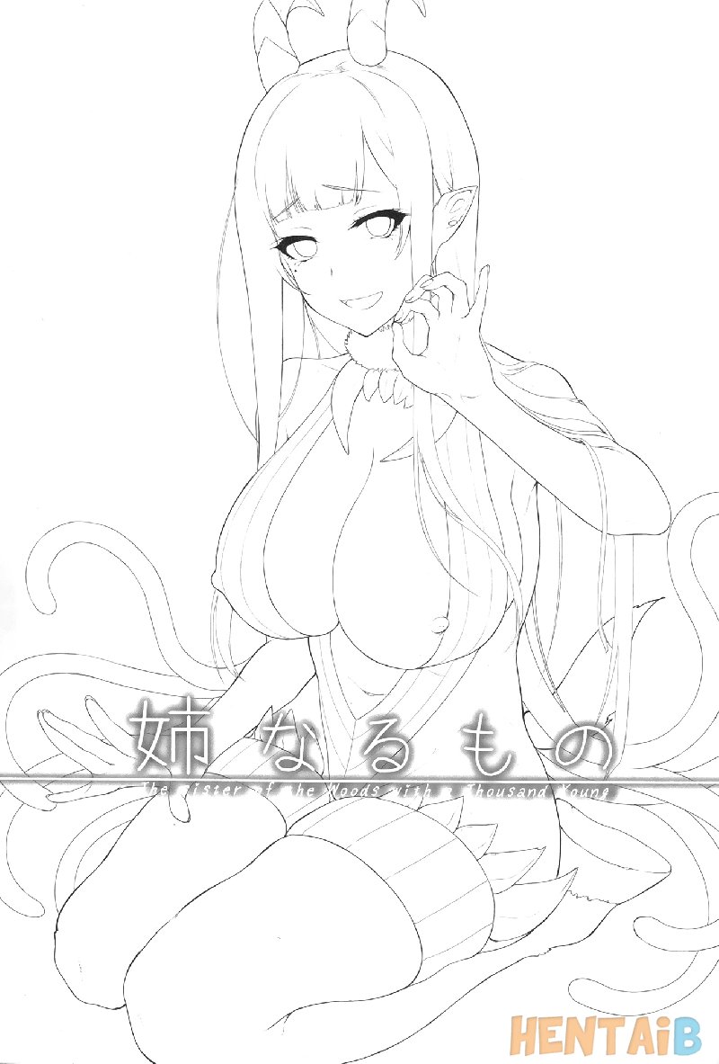 The Sister Of The Woods