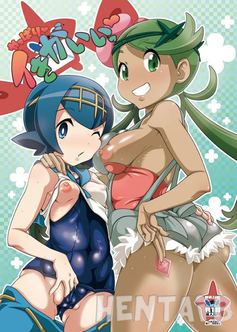 Pokemon - Yappari Iki Ga Ii Hentai HQ
