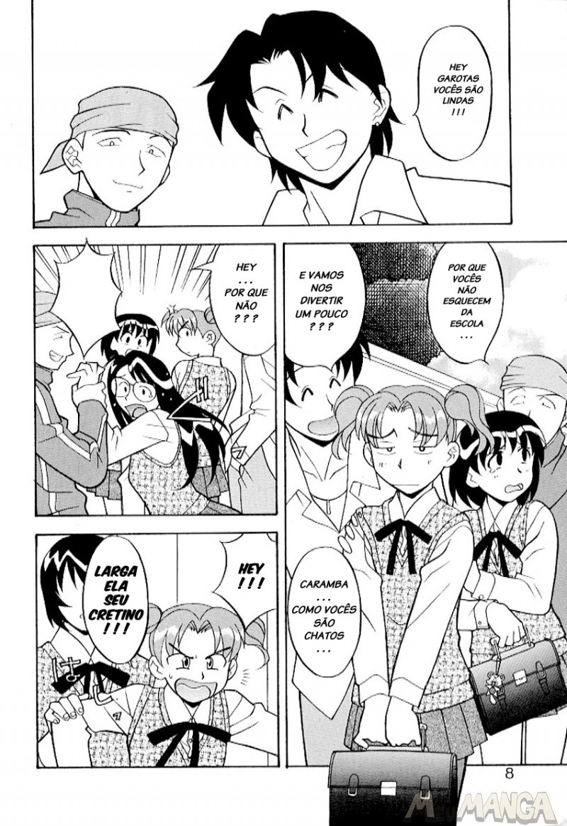 I Want To Be Called A Cute Girl