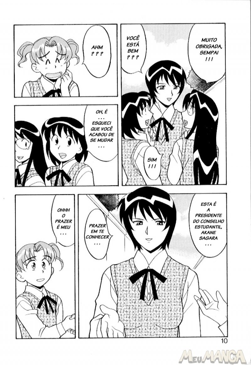 I Want To Be Called A Cute Girl