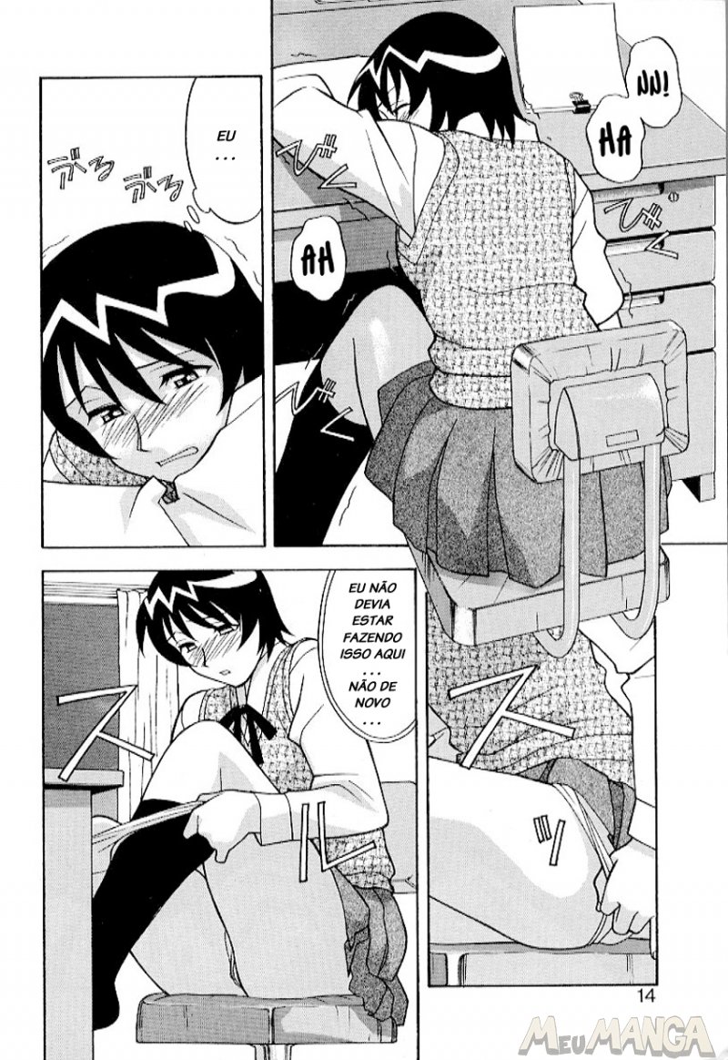 I Want To Be Called A Cute Girl