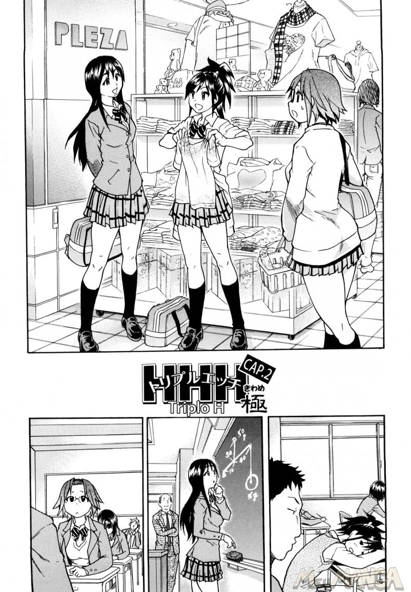 HHH: Triplo H   JC Ecchi #02 Hentai HQ