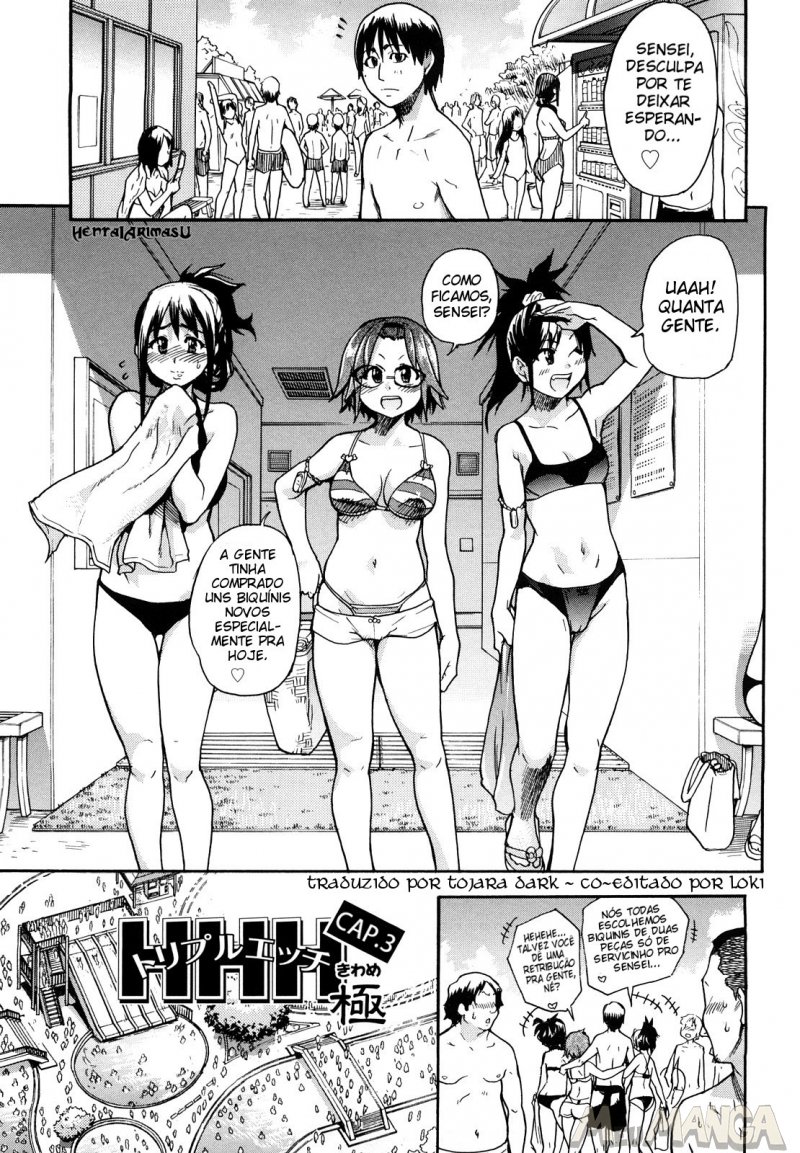 HHH: Triplo H   JC Ecchi #03 Hentai HQ
