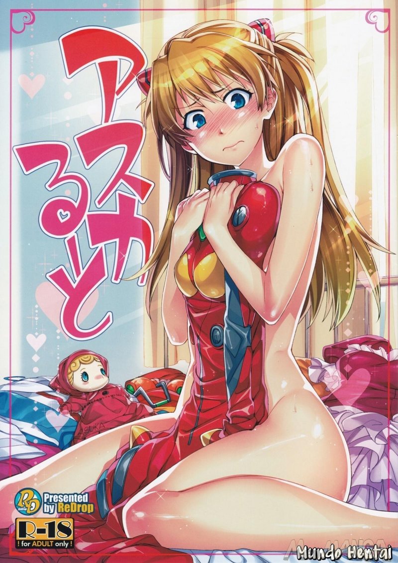 Asuka Route Hentai HQ