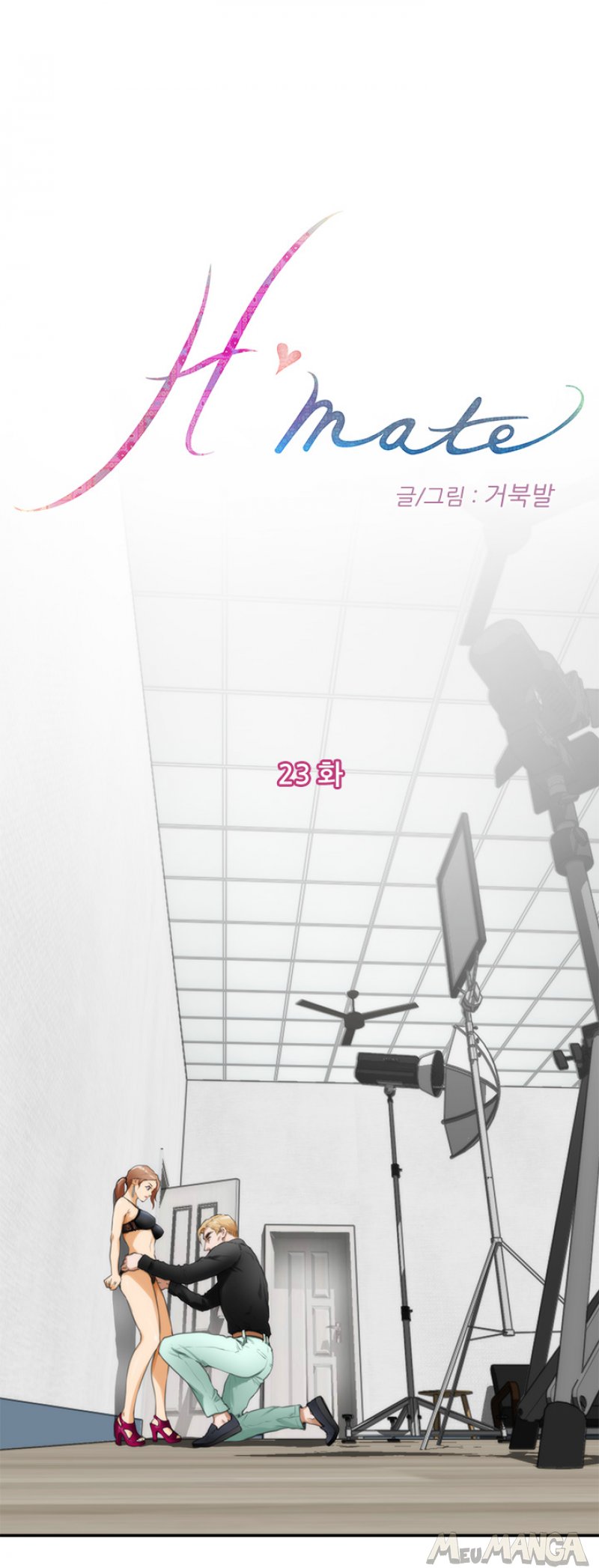 H MATE VOL. 03 CAP. 23