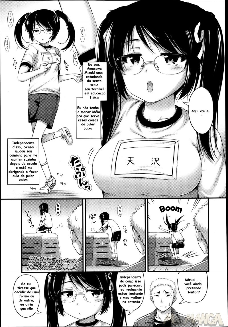 Kinjo No Ko Ga Short Pants #05