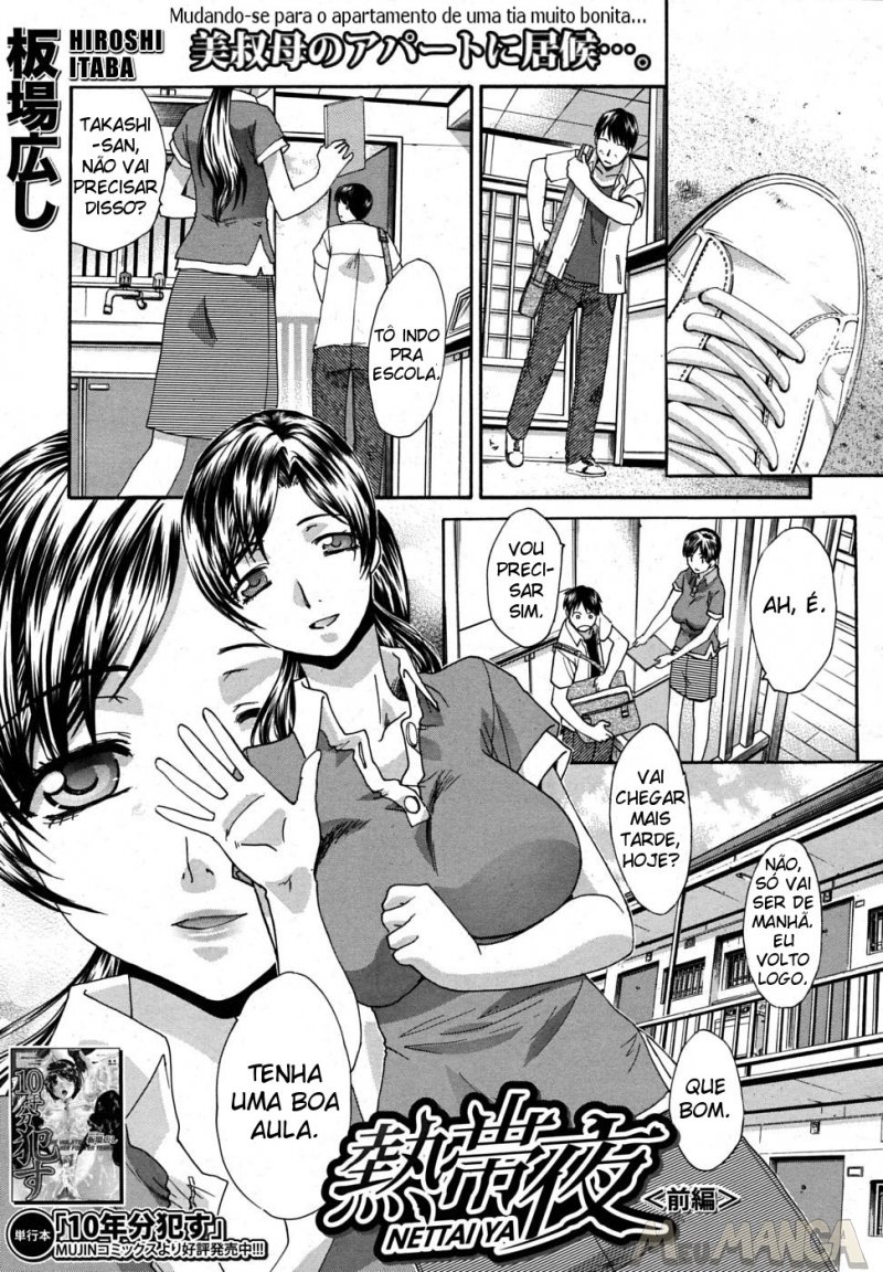 Nettai Ya #04 Hentai HQ