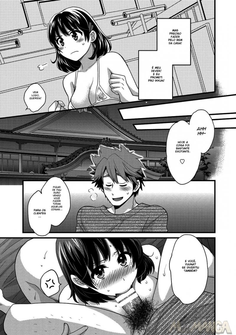 Niizuma Osenaka Nagashimasu #01