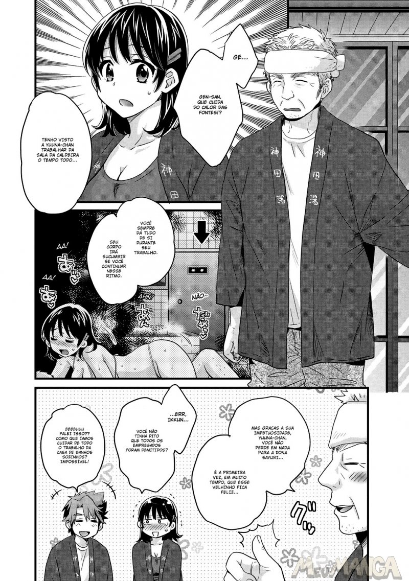 Niizuma Osenaka Nagashimasu #03