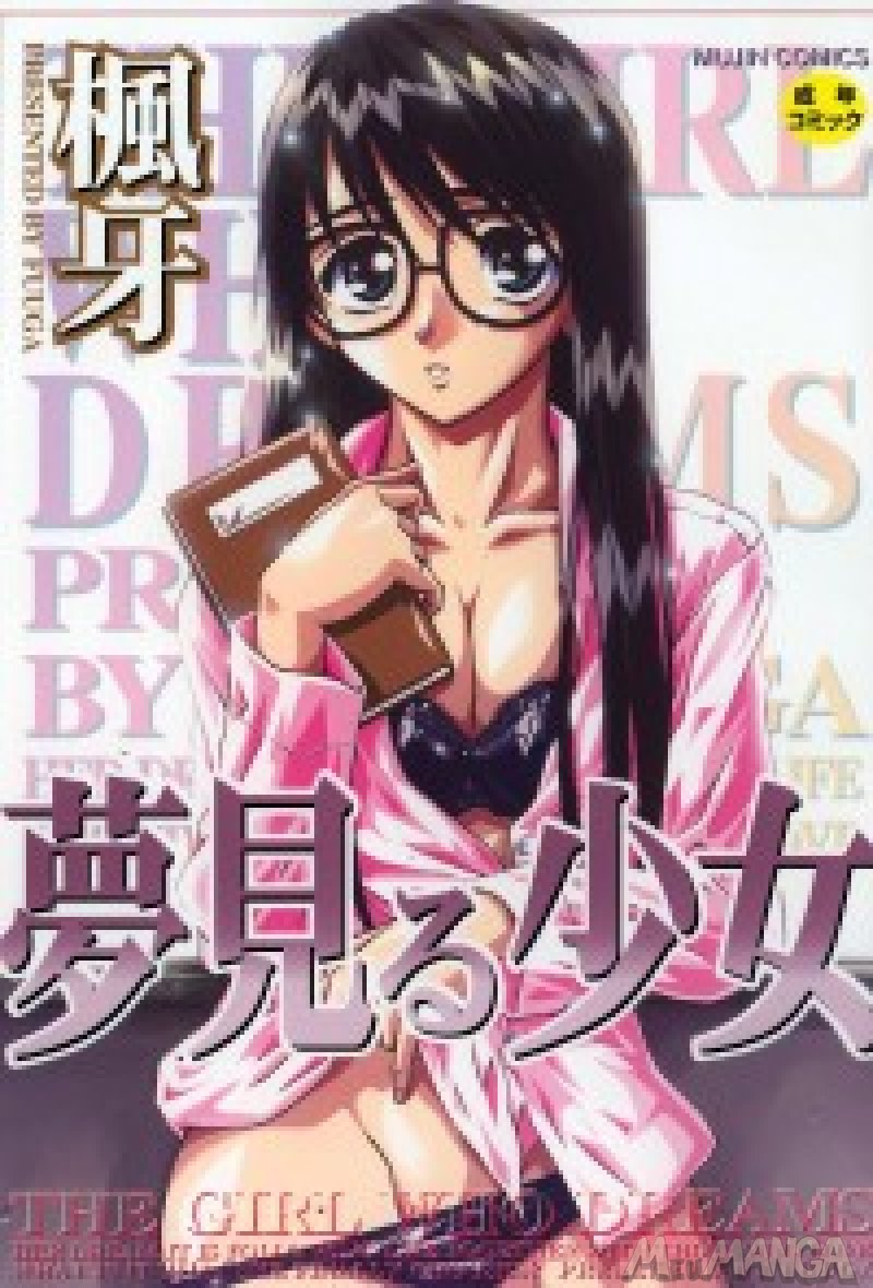 The Girl Who Dreams #02 Hentai HQ