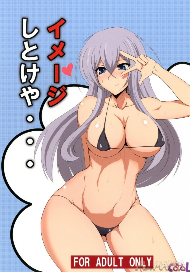 Image Shitokeya... Hentai HQ