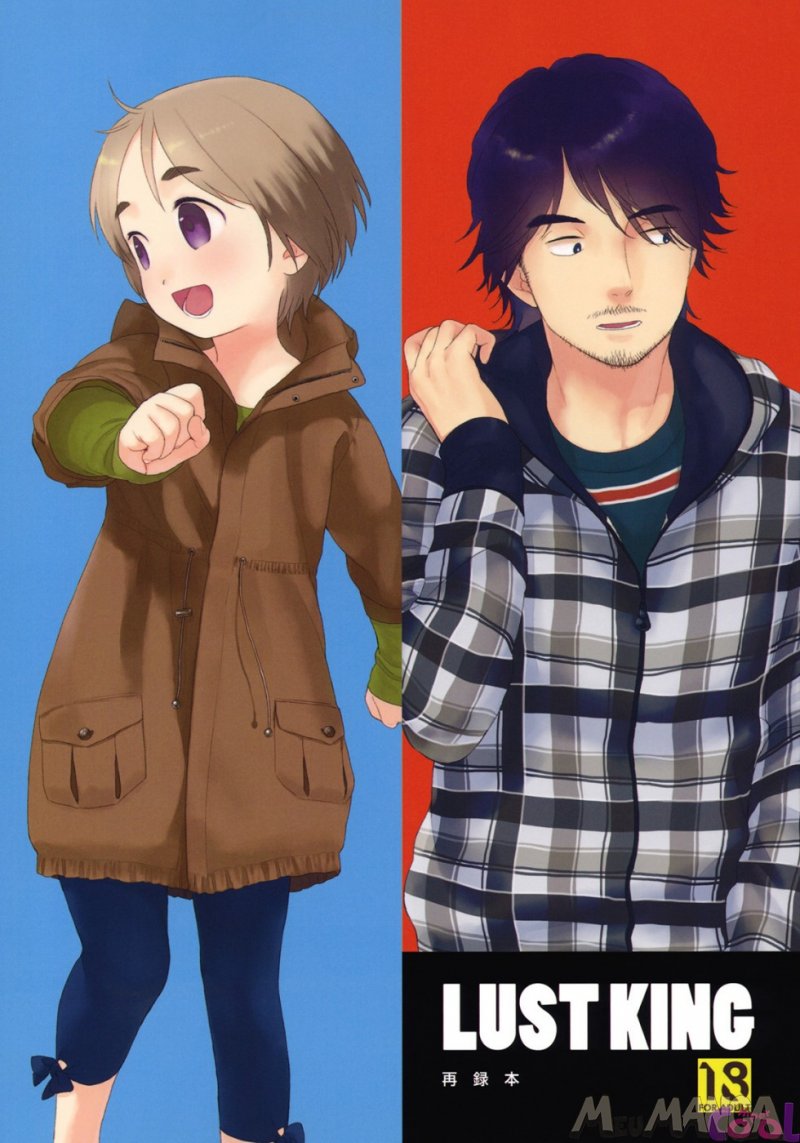 LUST KING Sairokubon Hentai HQ