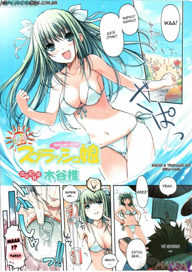 Splash Musume Hentai HQ