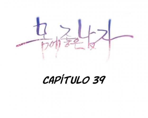 Sweet Guy #39 Hentai HQ