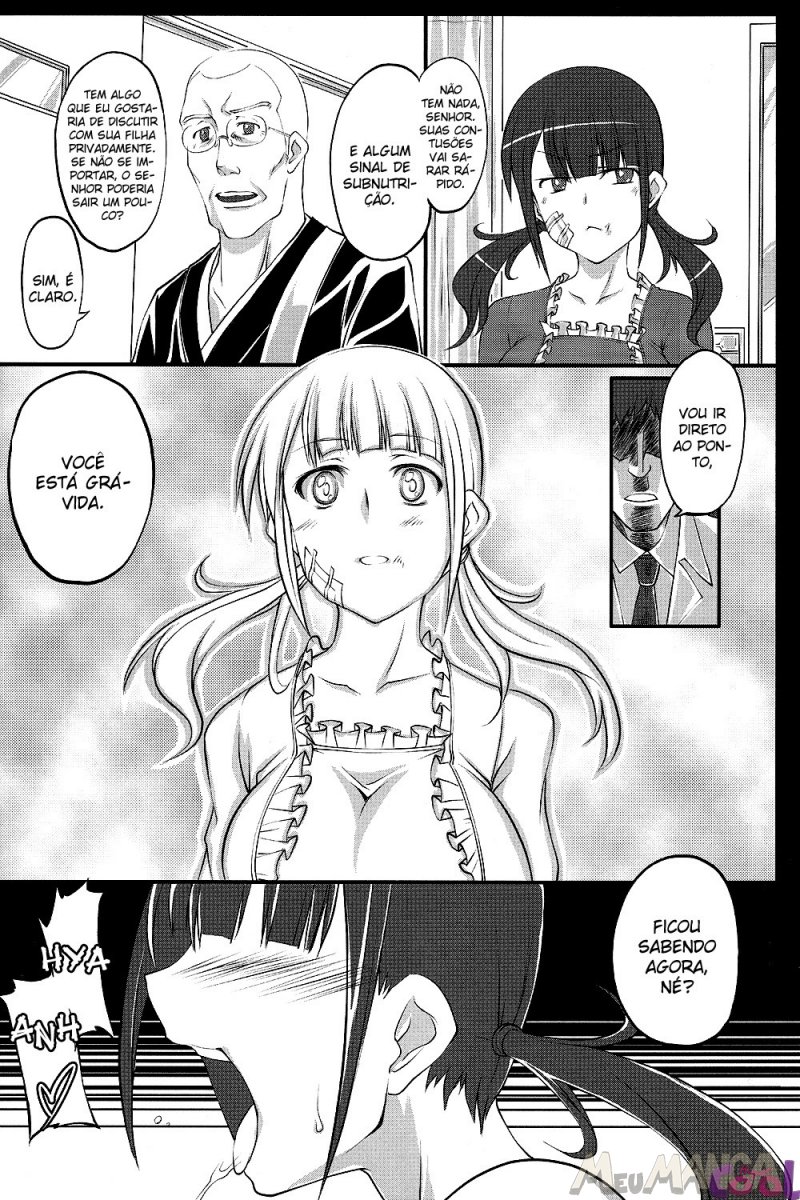 Dekichattari Unjattari