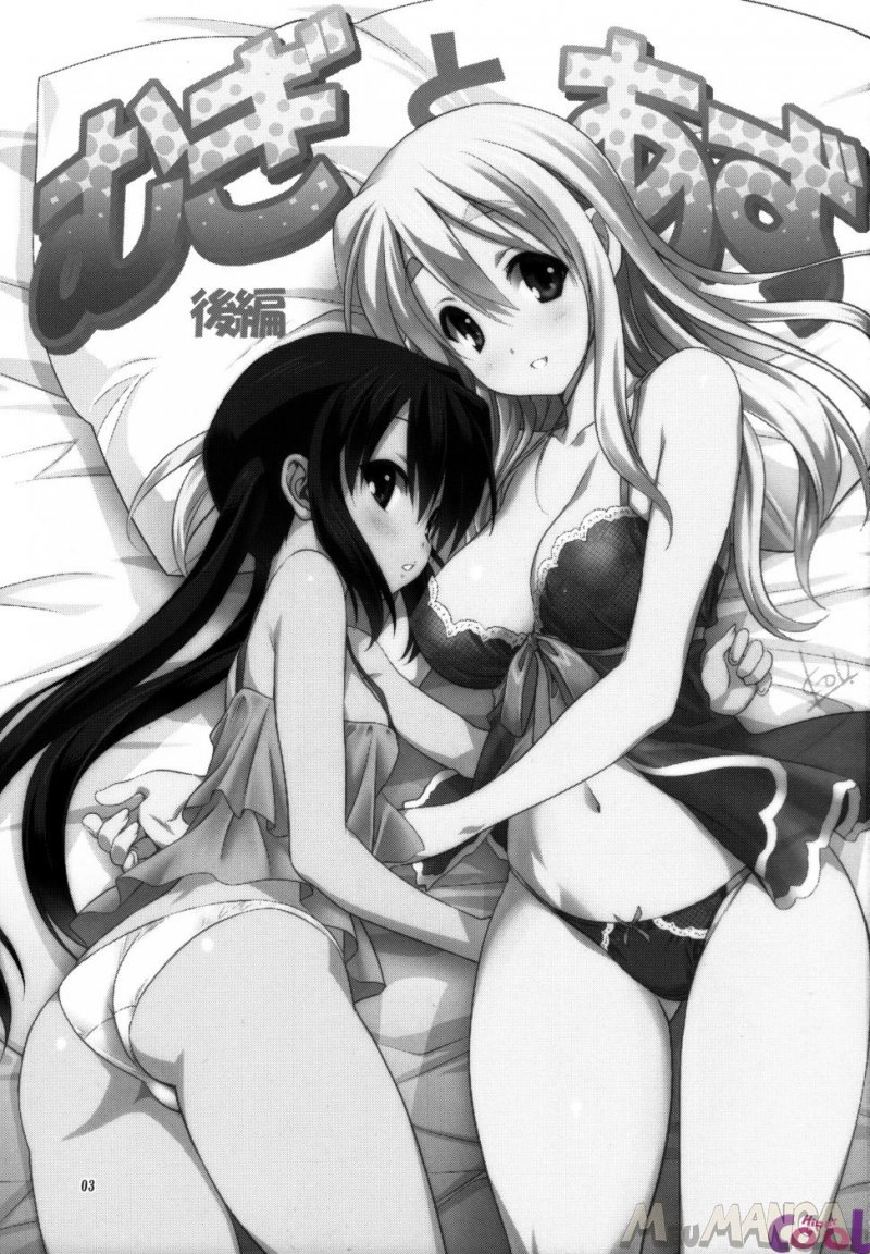 Mugi To Azu Kouhen Hentai HQ